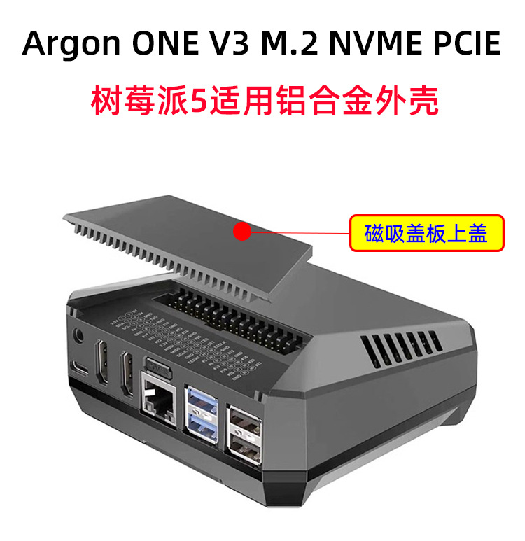 Argon One V3 M.2 Nvme Case - Raspberry Pi 5용 Argon ONE V3