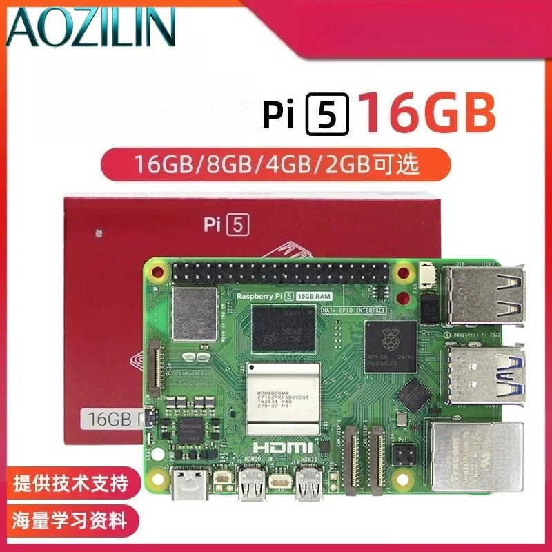라즈베리 파이 5 8GB /4B용 개발 보드 메인보드  - Raspberry Pi 5 8Gb Board 리뷰 및 가격